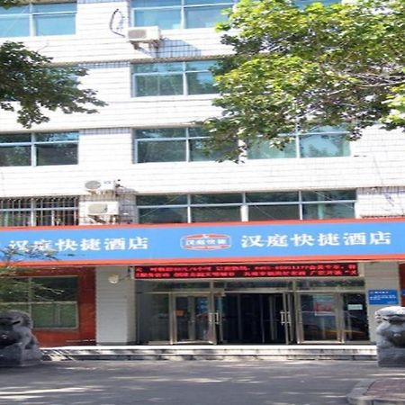 Hanting Hotel Harbin Qiulin 1St Affiliated Hospital Of Medical University Buitenkant foto
