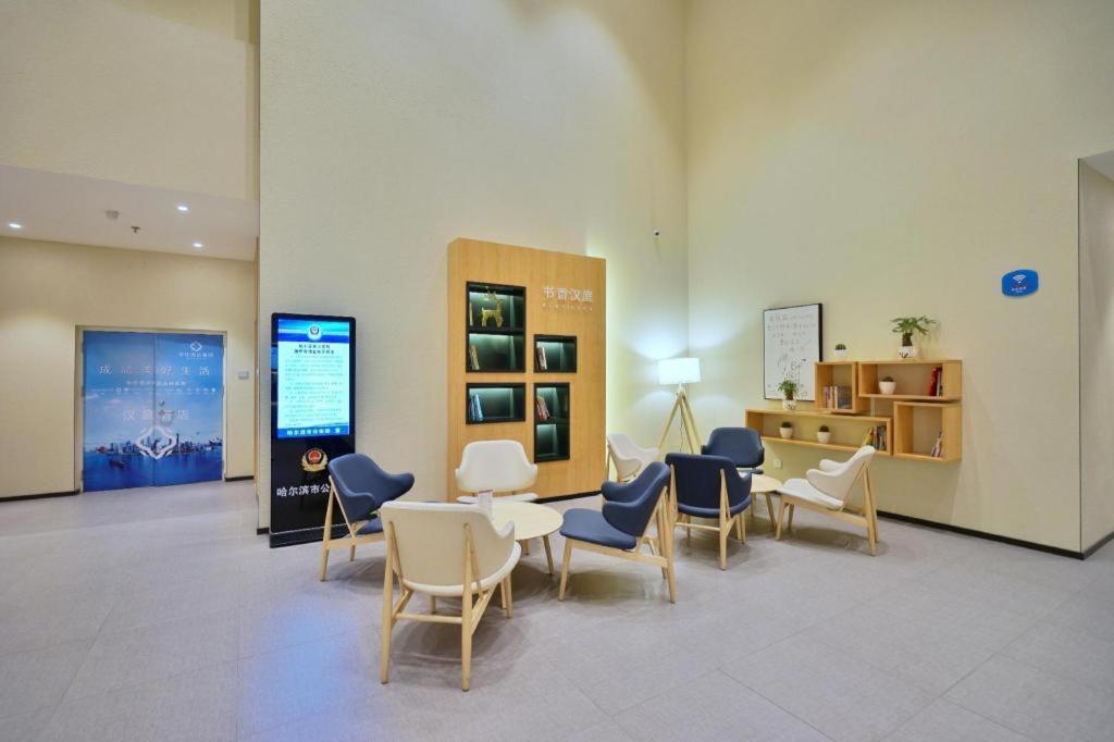 Hanting Hotel Harbin Qiulin 1St Affiliated Hospital Of Medical University Buitenkant foto