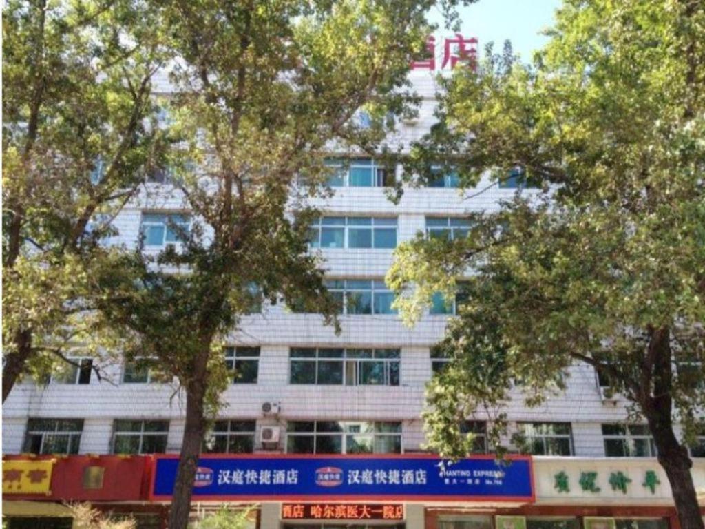 Hanting Hotel Harbin Qiulin 1St Affiliated Hospital Of Medical University Buitenkant foto