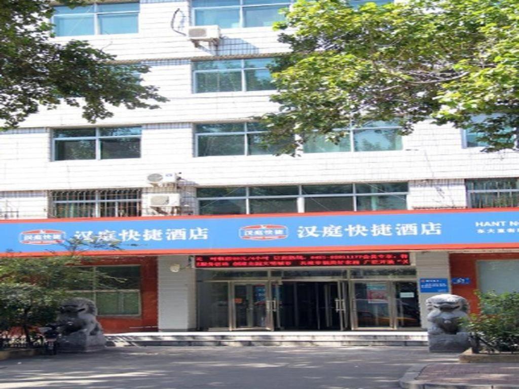 Hanting Hotel Harbin Qiulin 1St Affiliated Hospital Of Medical University Buitenkant foto